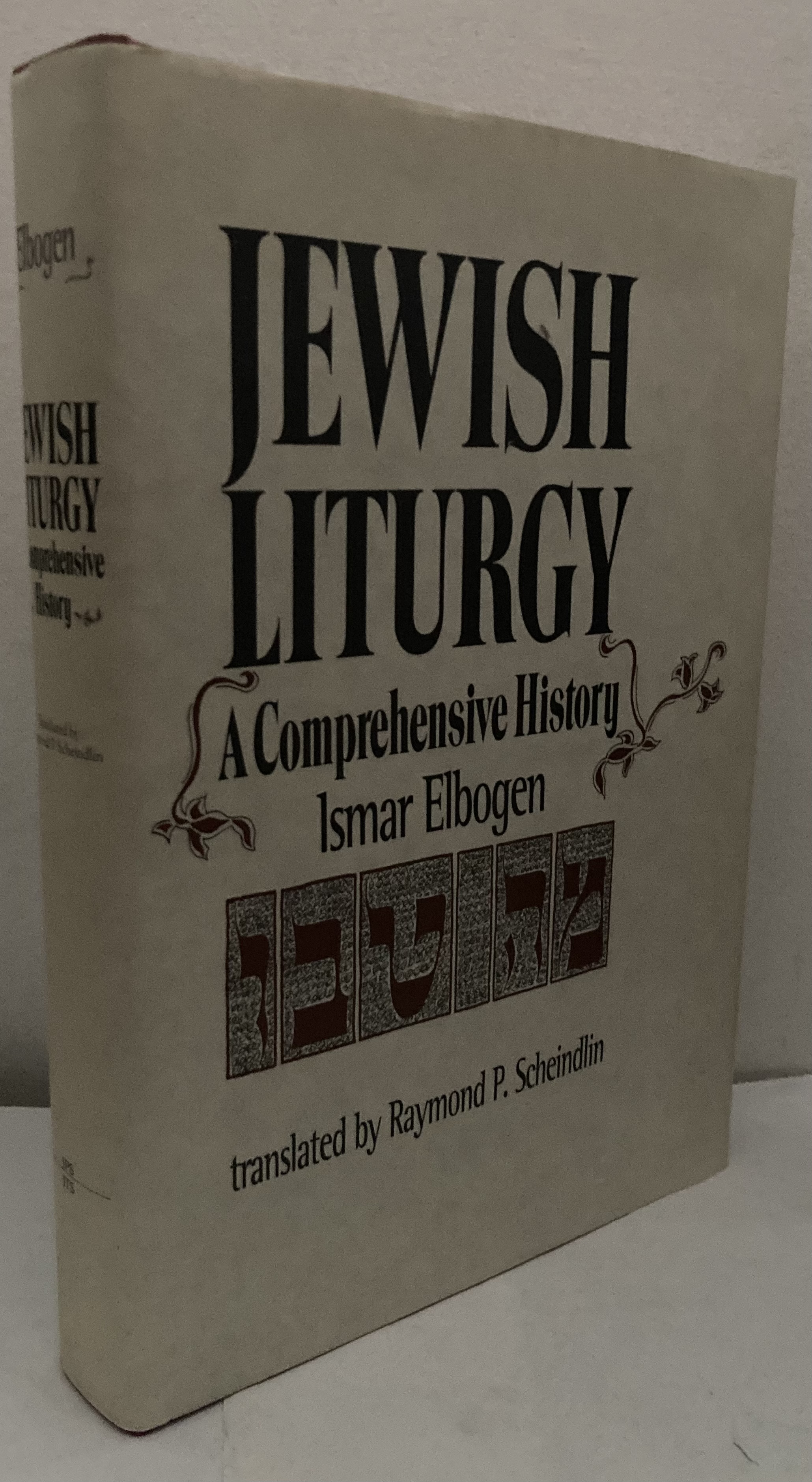 Jewish Liturgy. A Comprehensive History