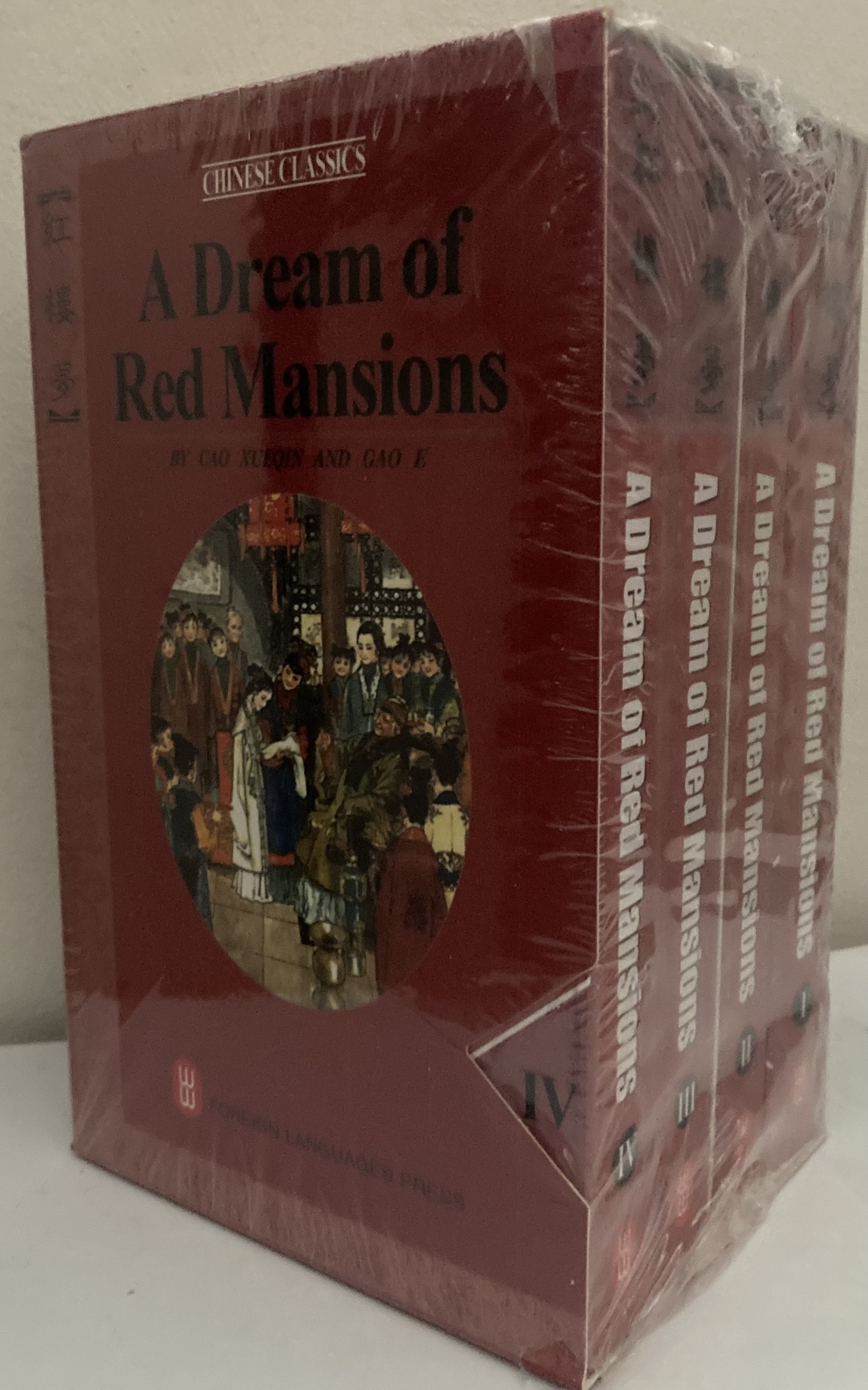 A Dream of Red Mansions