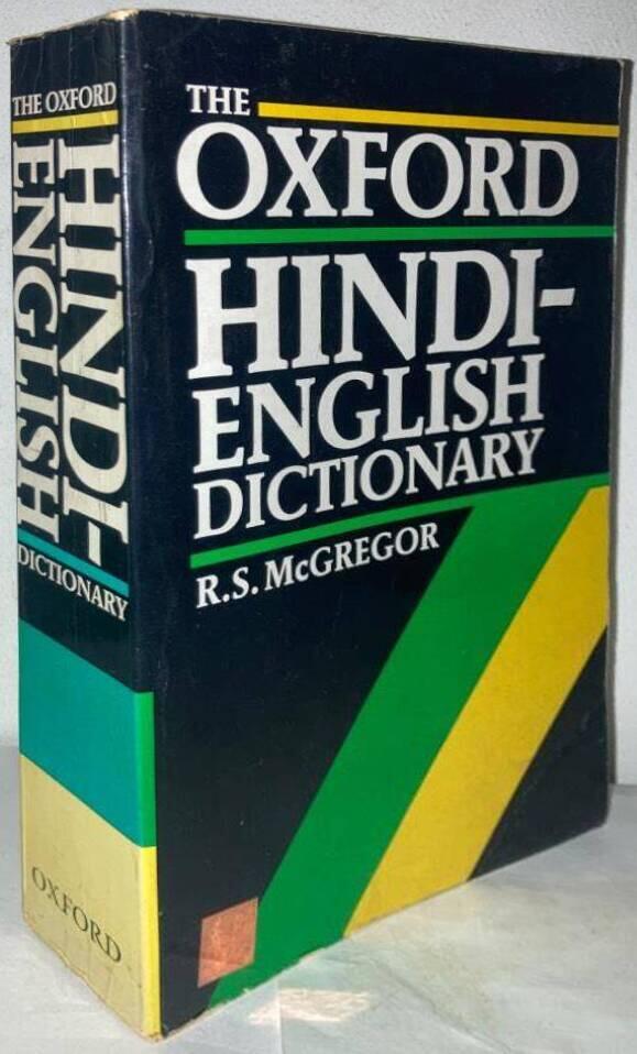 The Oxford Hindi-English Dictionary