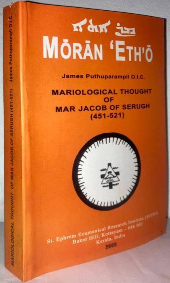 Mariological Thought of Mar Jacob of Serugh (451-521)