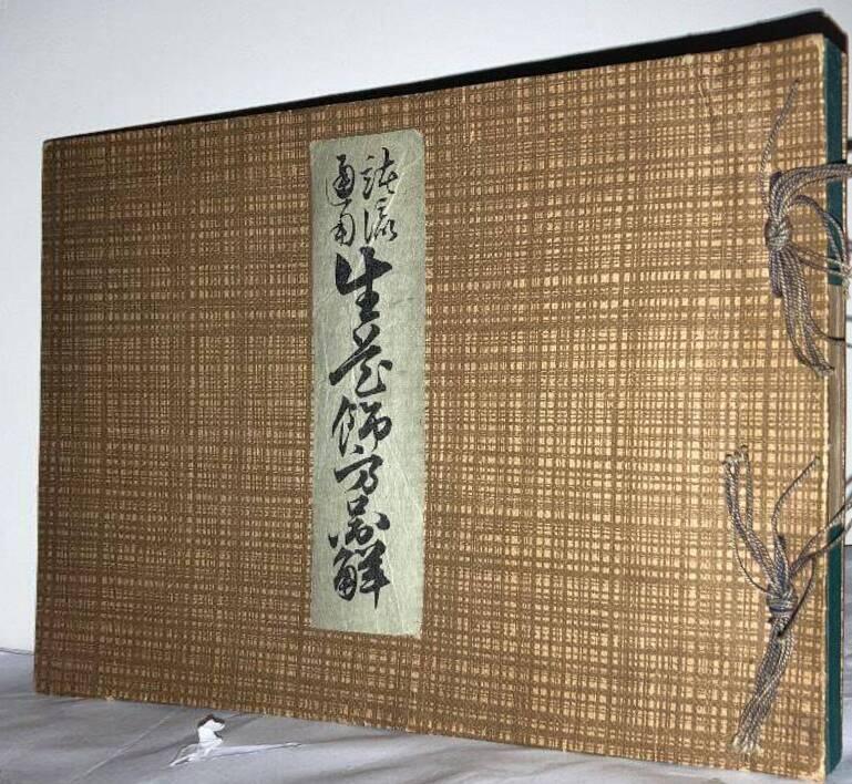 諸流通用生花飾り方図解。附投入花法 [Shoryu tsuyu ikebana kazari zukai. Fu nageirebana ho =Various Styles of Ikebana (Flower Arrangements) with Illustrations. Including nageirebana]